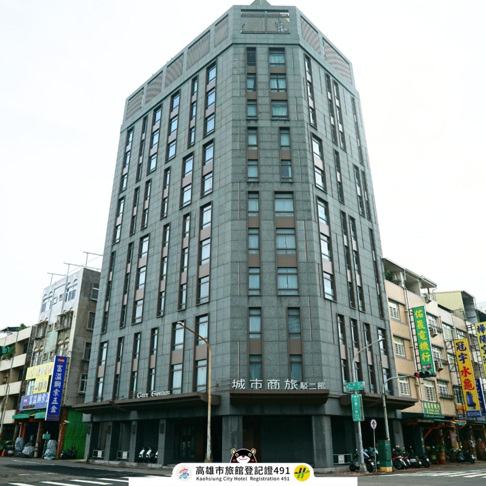 City Suites - Kaohsiung Pier2 Exterior foto
